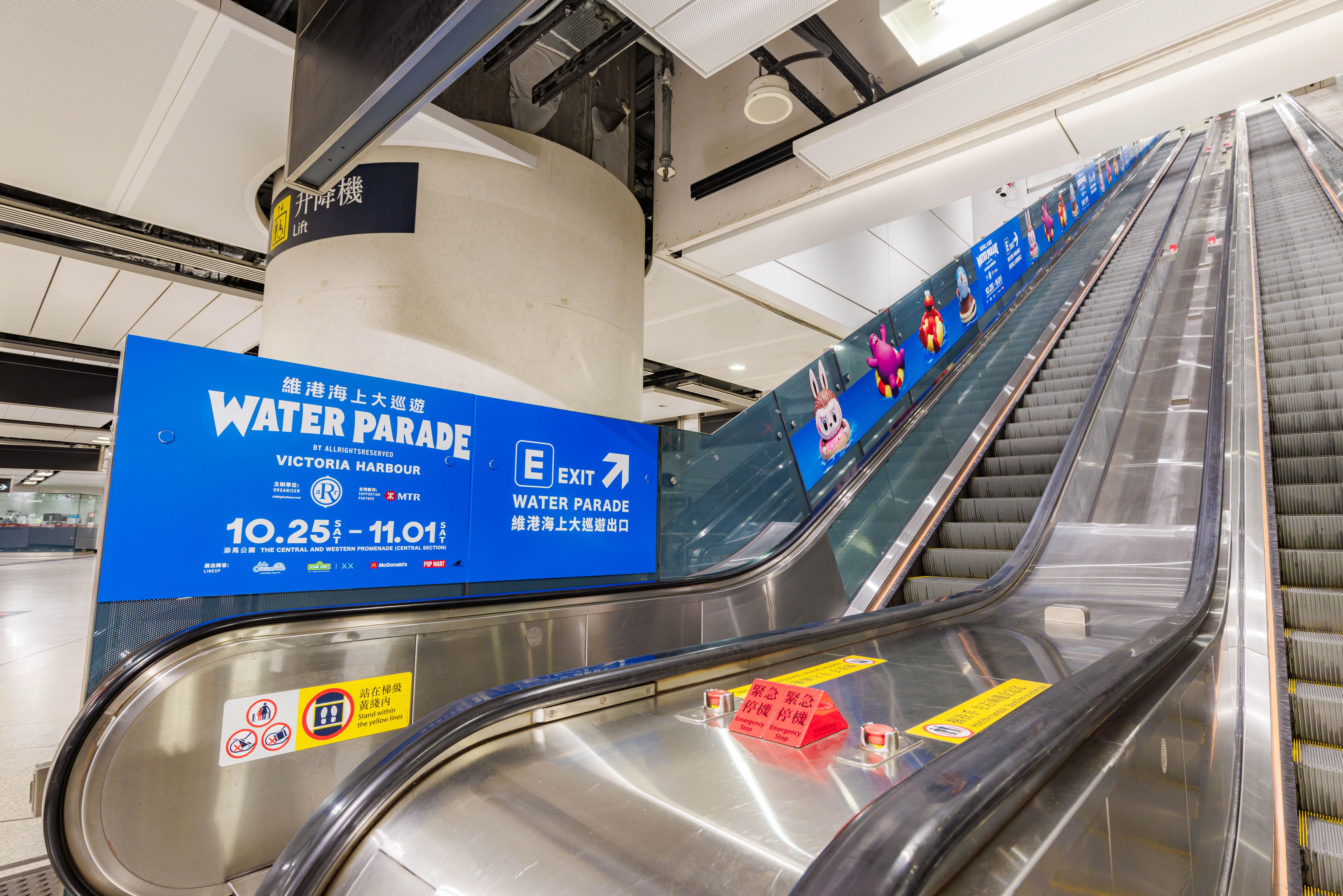 金鐘站跨層扶手電梯