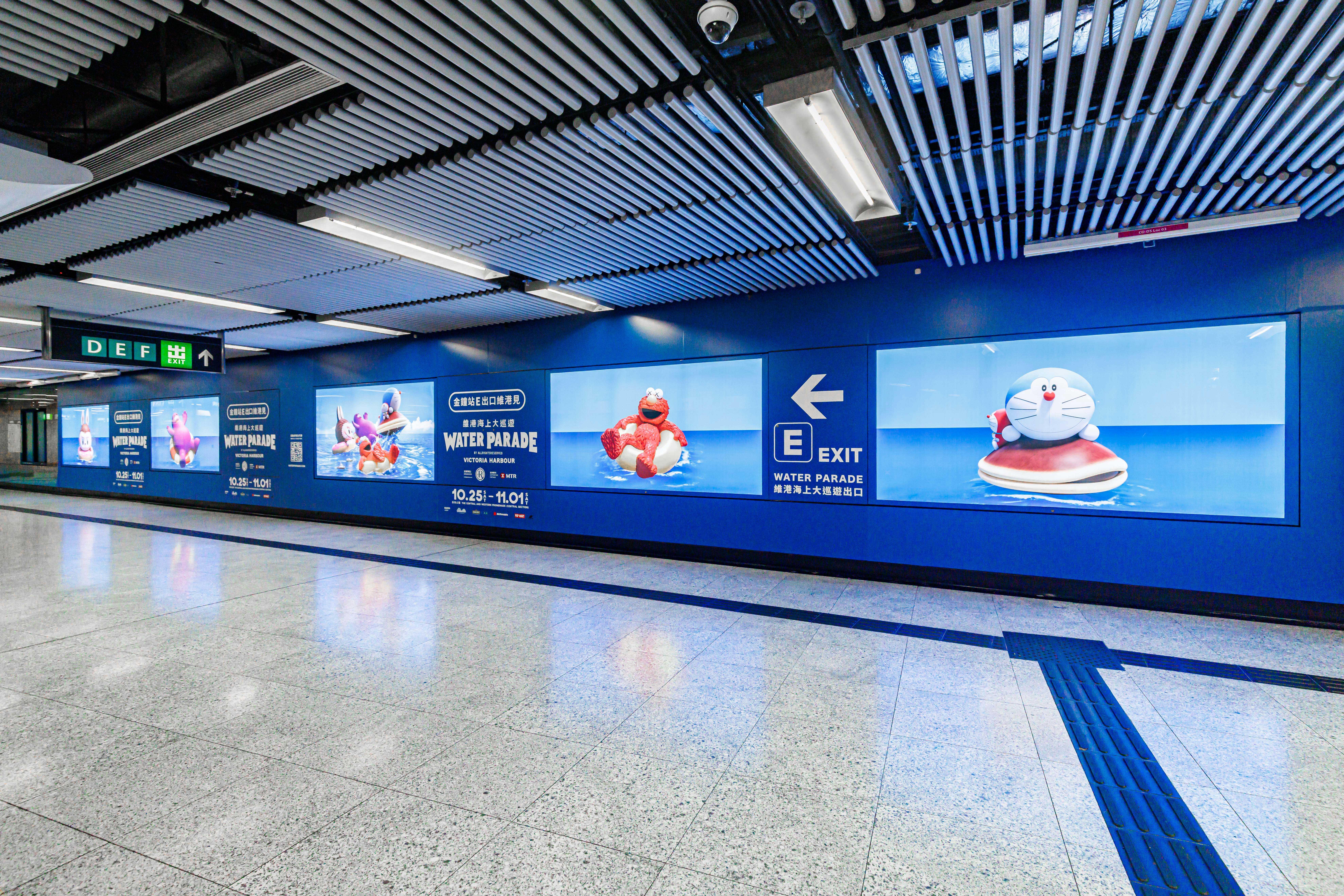 金鐘站車站大堂