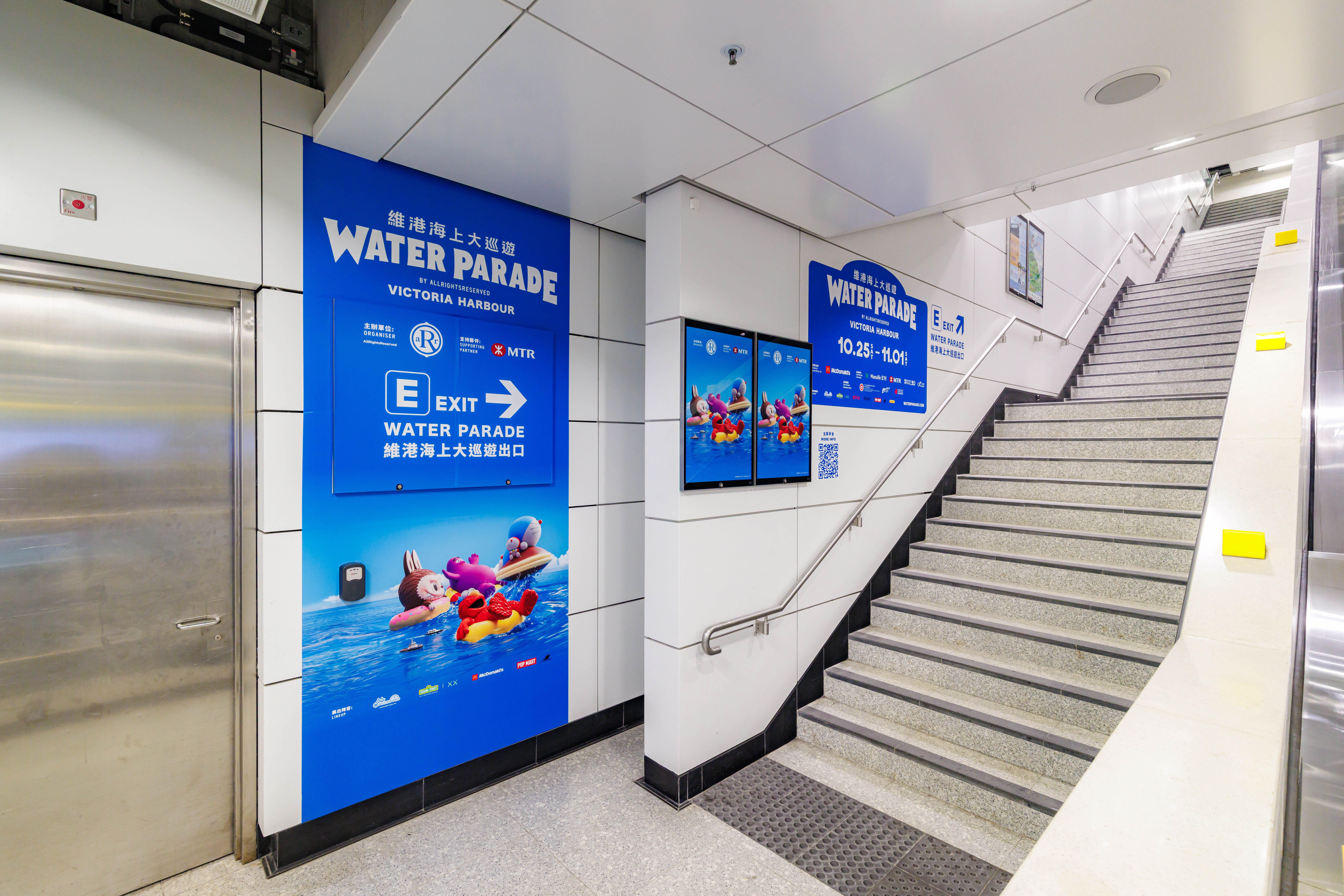 金鐘站近E出入口