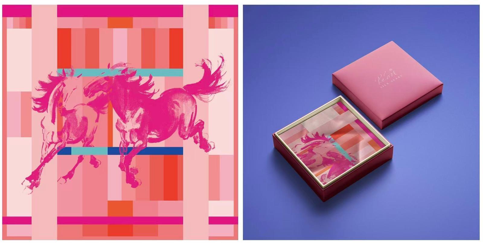 限定「粉色雙駿圖絲巾」