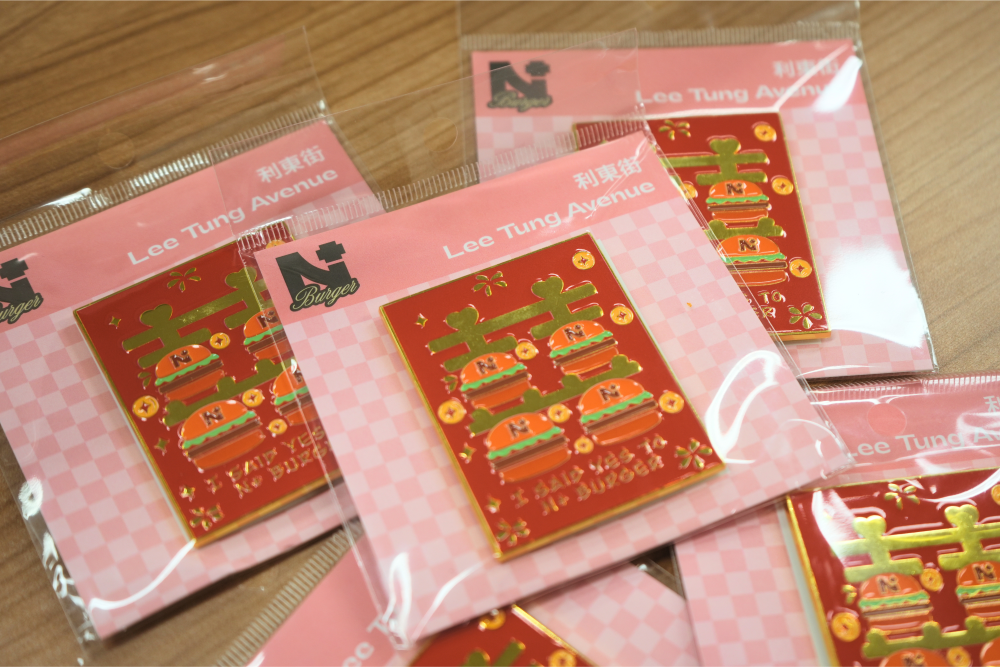 限量灣仔利東街冰箱貼