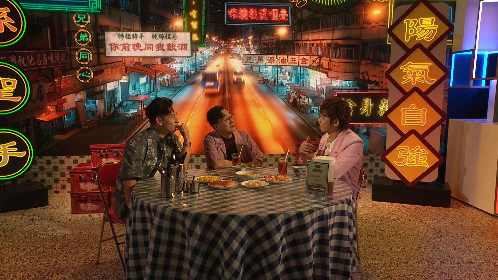 隨著年齡的增長,三位主持都認為有些情況會「過唔到自己個關」而堅決拒絕再做「Wingman」