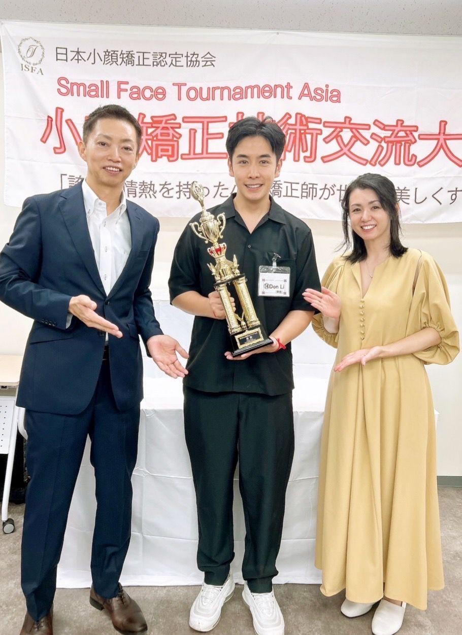 Don擊敗上屆日式小顏術冠軍,贏得全場總冠軍。