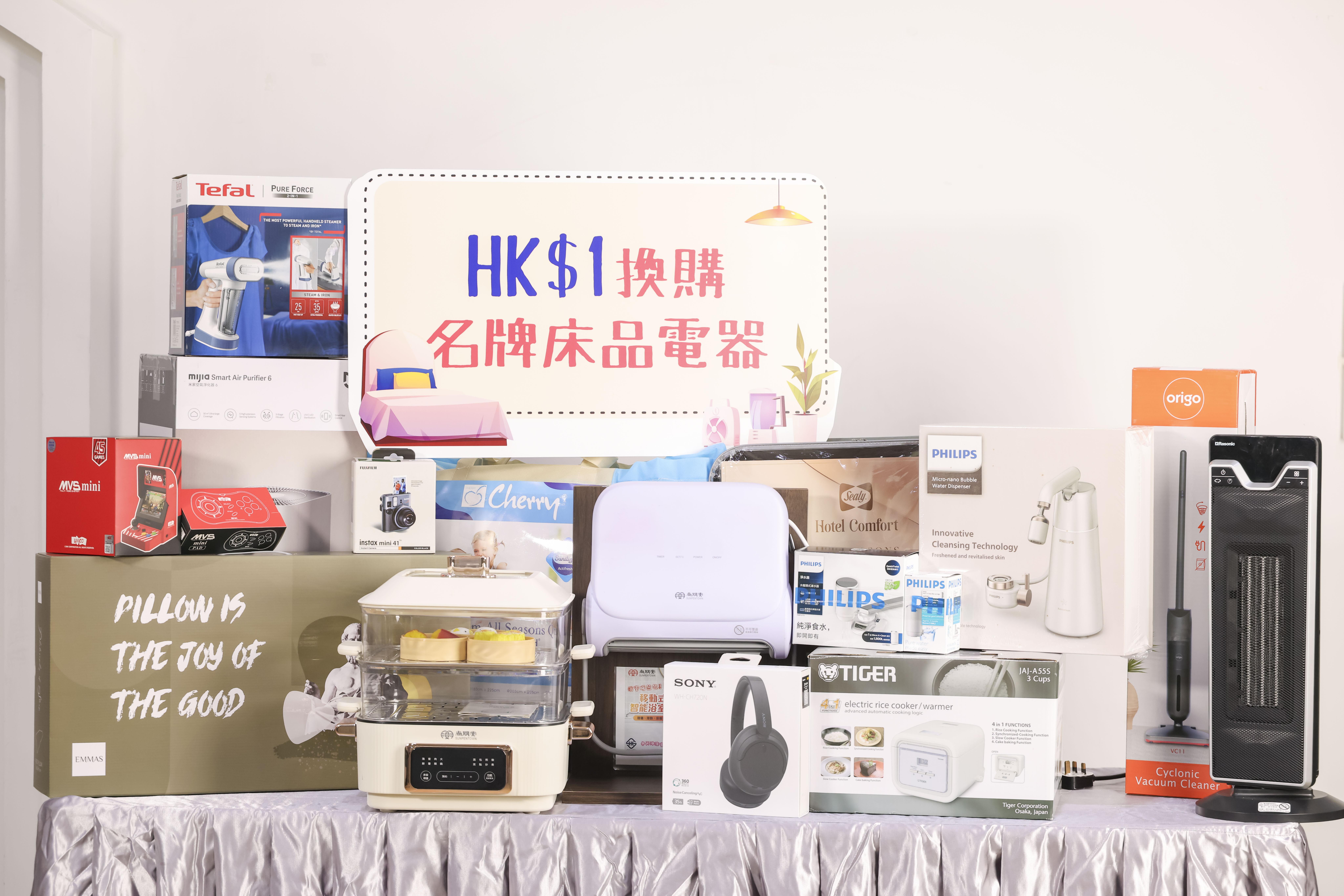 即日起至11月30日舉辦的「家居激筍折」絕對成為全場焦點。