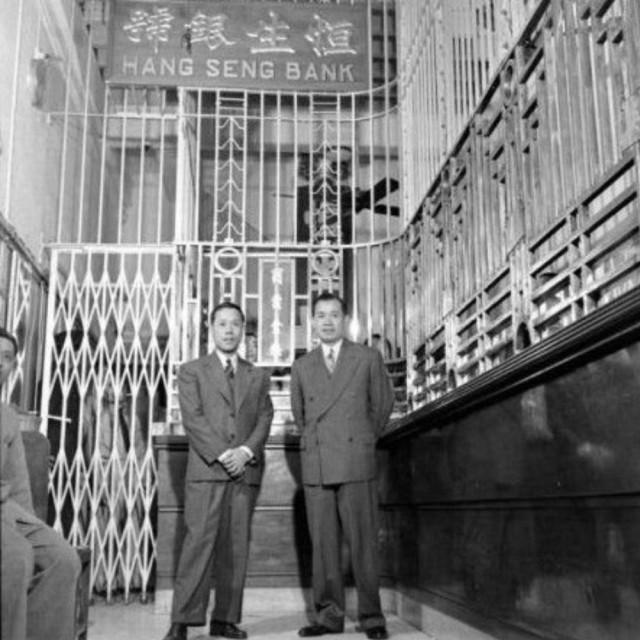 攝於1947年上環永樂街的「恒生銀號」,圖中兩位為恒生創辦人何善衡及林炳炎。(網上圖片)