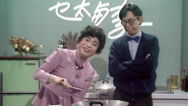 阿燦、細龜、胡大為主持的《笑聲救地球》是一個非常經典的節目。