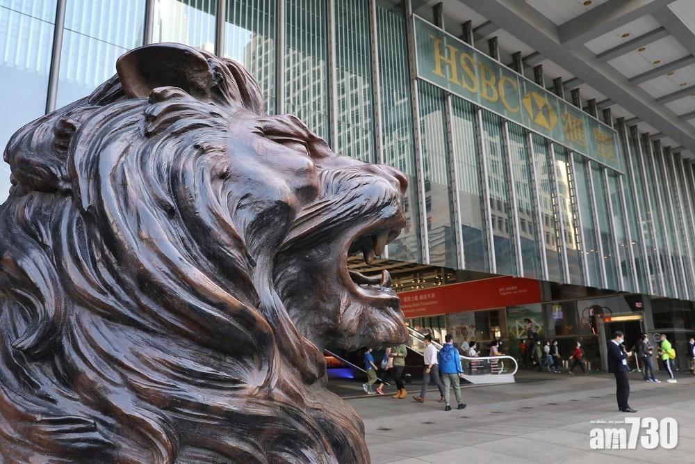 滙豐建議以每股155元私有化恒生銀行。(資料圖片)