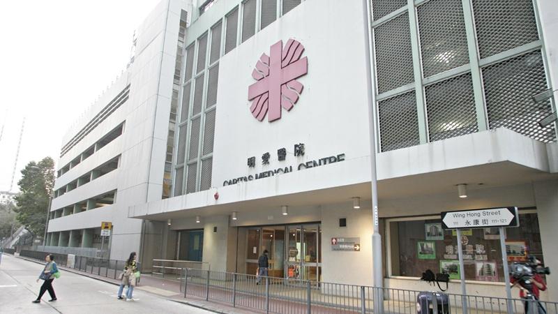 18歲女傷者頸部流血,有近3厘米的傷口,身體的背及腳亦有瘀傷。(明愛醫院。資料圖片)