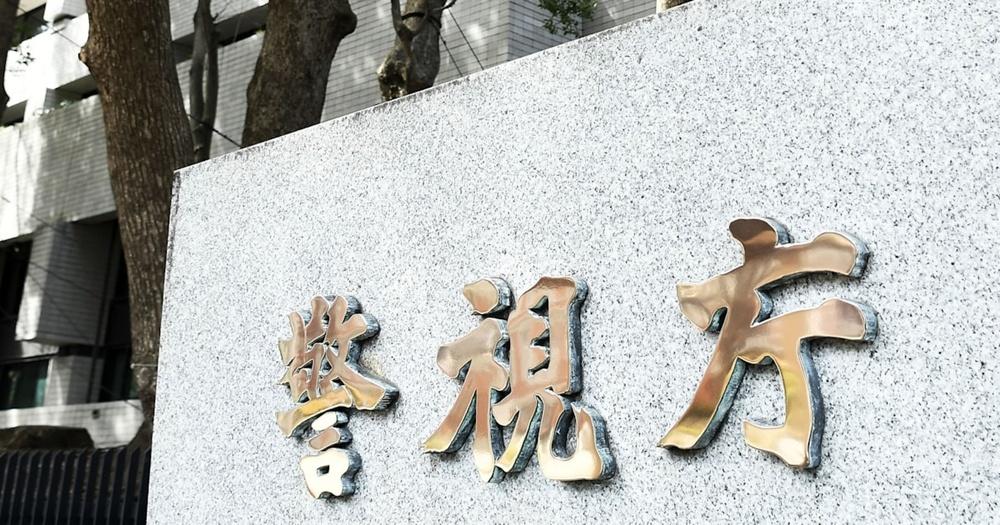 損失金額破仙台紀錄。(網上圖片)