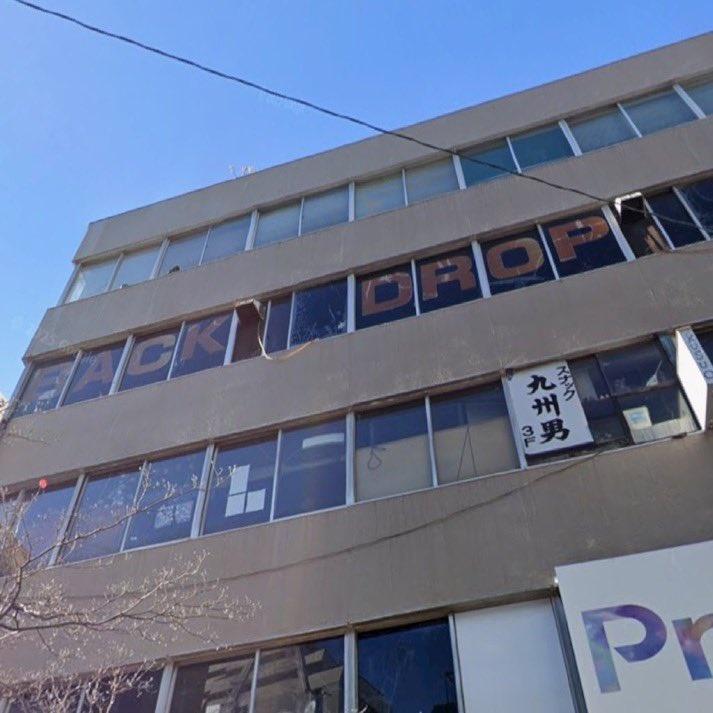 事發時草間身處的一棟大樓。(X)