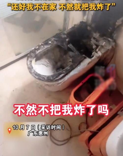 事主:「真的還好我不在家,不然就把我炸了!」(微博)