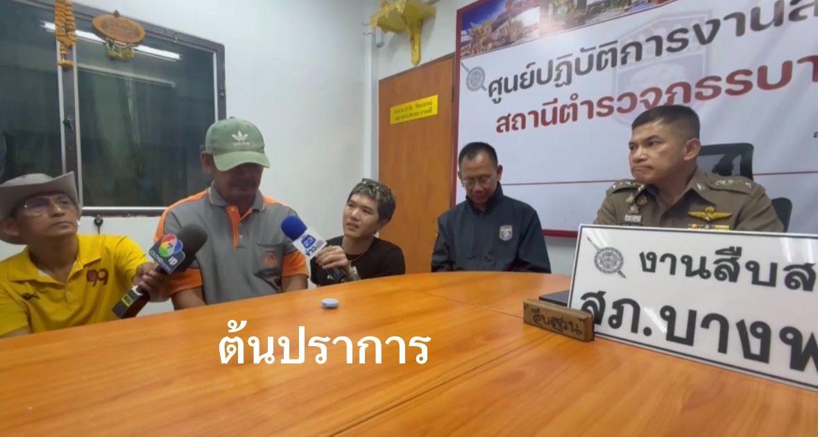 疑犯稱婦人持續祈禱與吟誦,令他感到悔意。(FB)