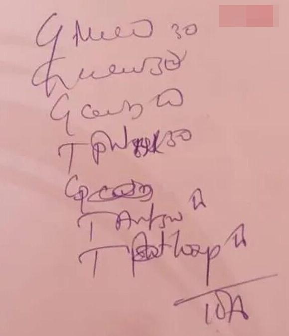 法官稱,連一個單字或字母都沒辦法辨認。(X)