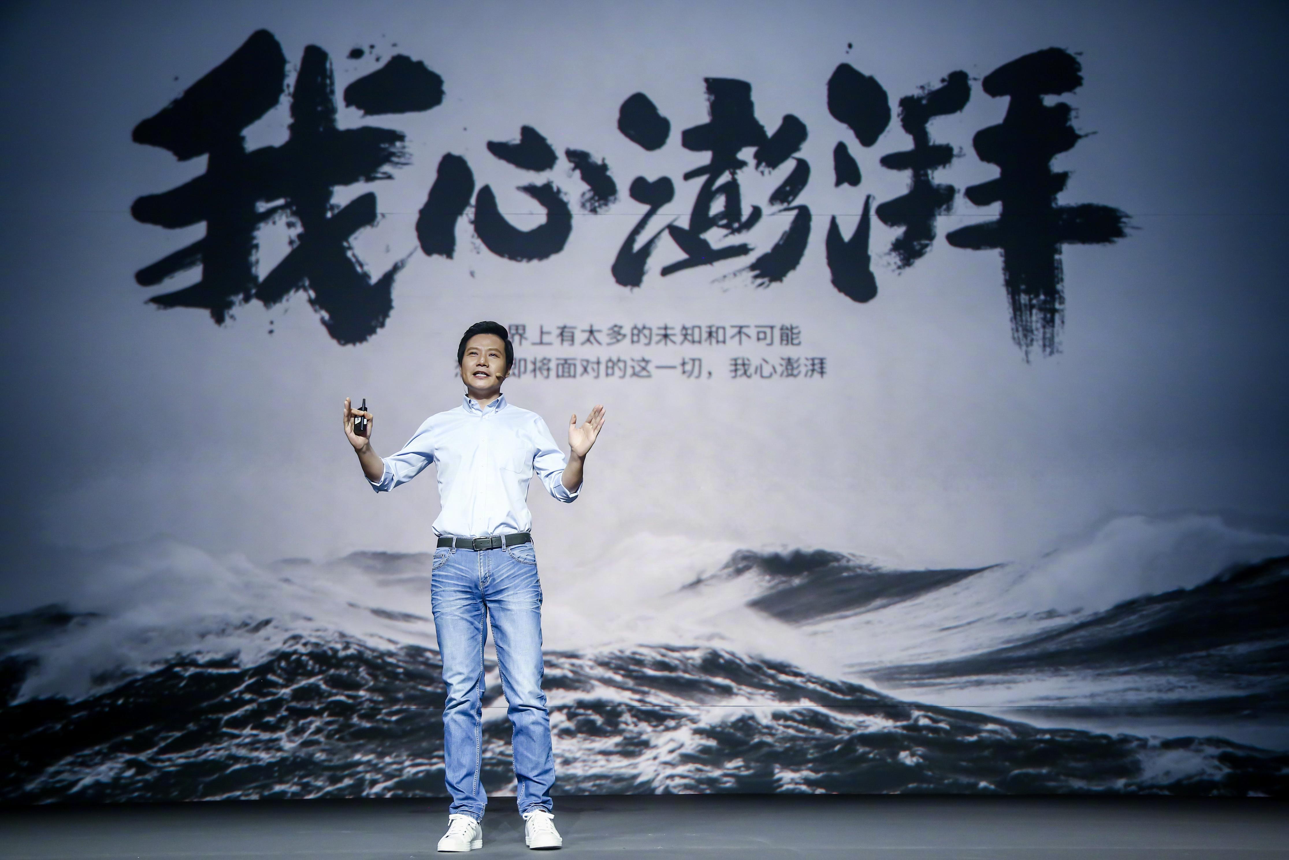 雷軍受惠小米發展,身家暴增1,960億元,排第5位。(資料圖片)