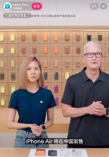 蘋果行政總裁庫克(Tim Cook)近日訪華。圖為他在抖音平台進行直播帶貨宣傳iPhone Air。(網上圖片)