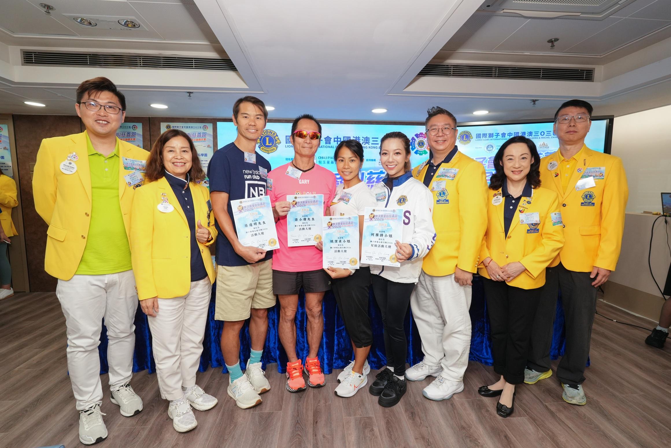 4位活動大使包括蔡達明(左三)、視障跑手Gary Sir(左四)、 姚潔貞(中)與何雁詩(右四)共襄善舉。