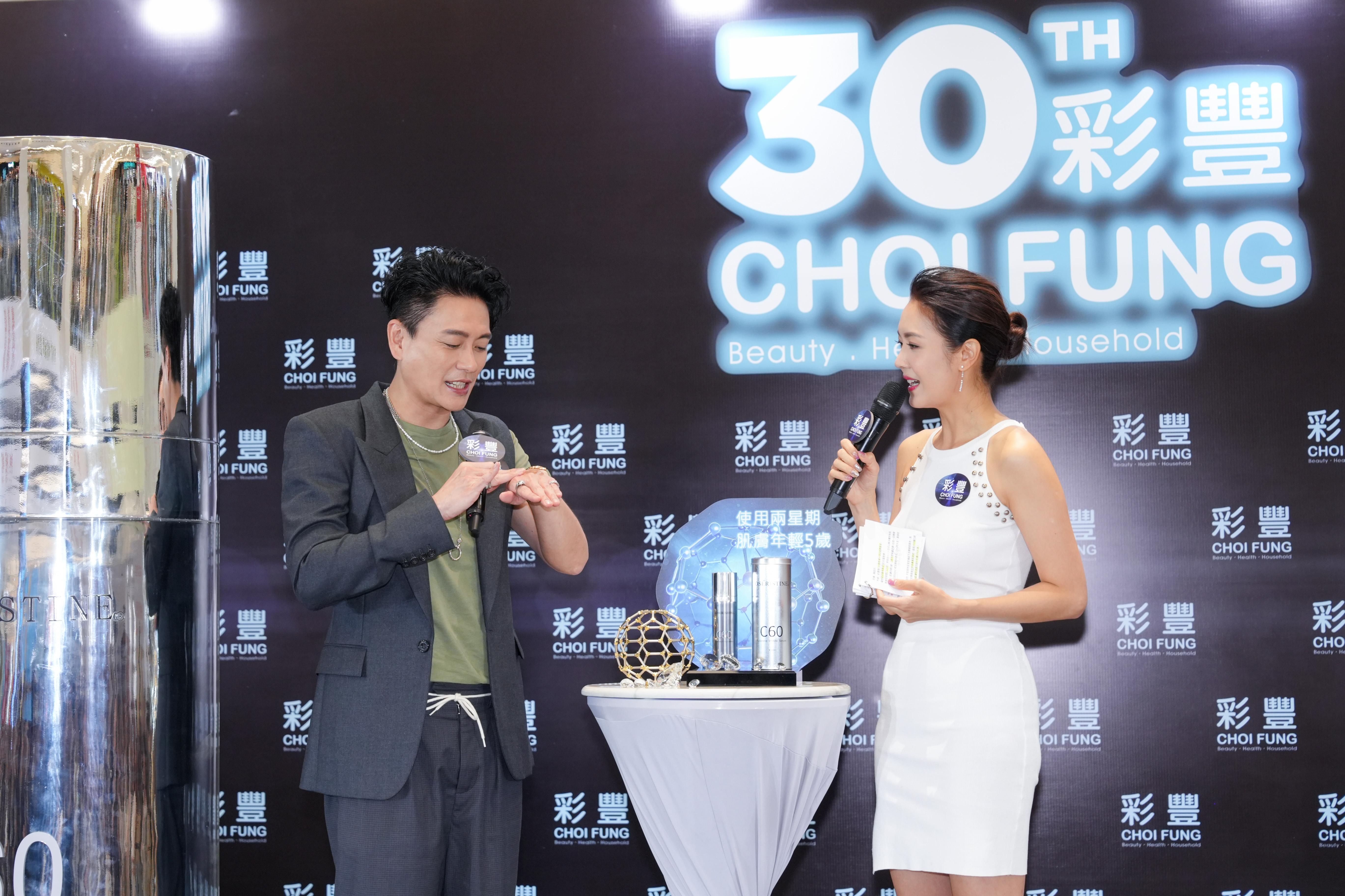 Bosco大讚:「質地清爽唔黏笠,吸收得非常快,即刻感覺皮膚滑咗、亮咗!啱晒我哋怕麻煩嘅男士!」