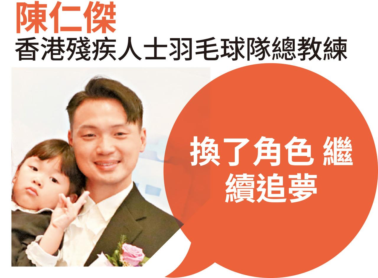 十大傑出青年 十大傑青 陳仁傑