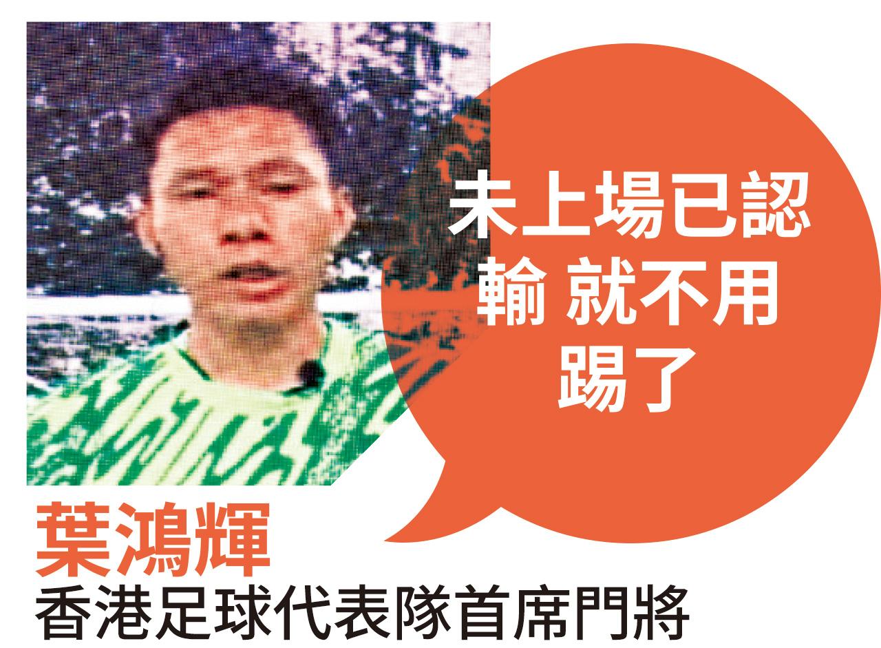 十大傑出青年 十大傑青 葉鴻輝