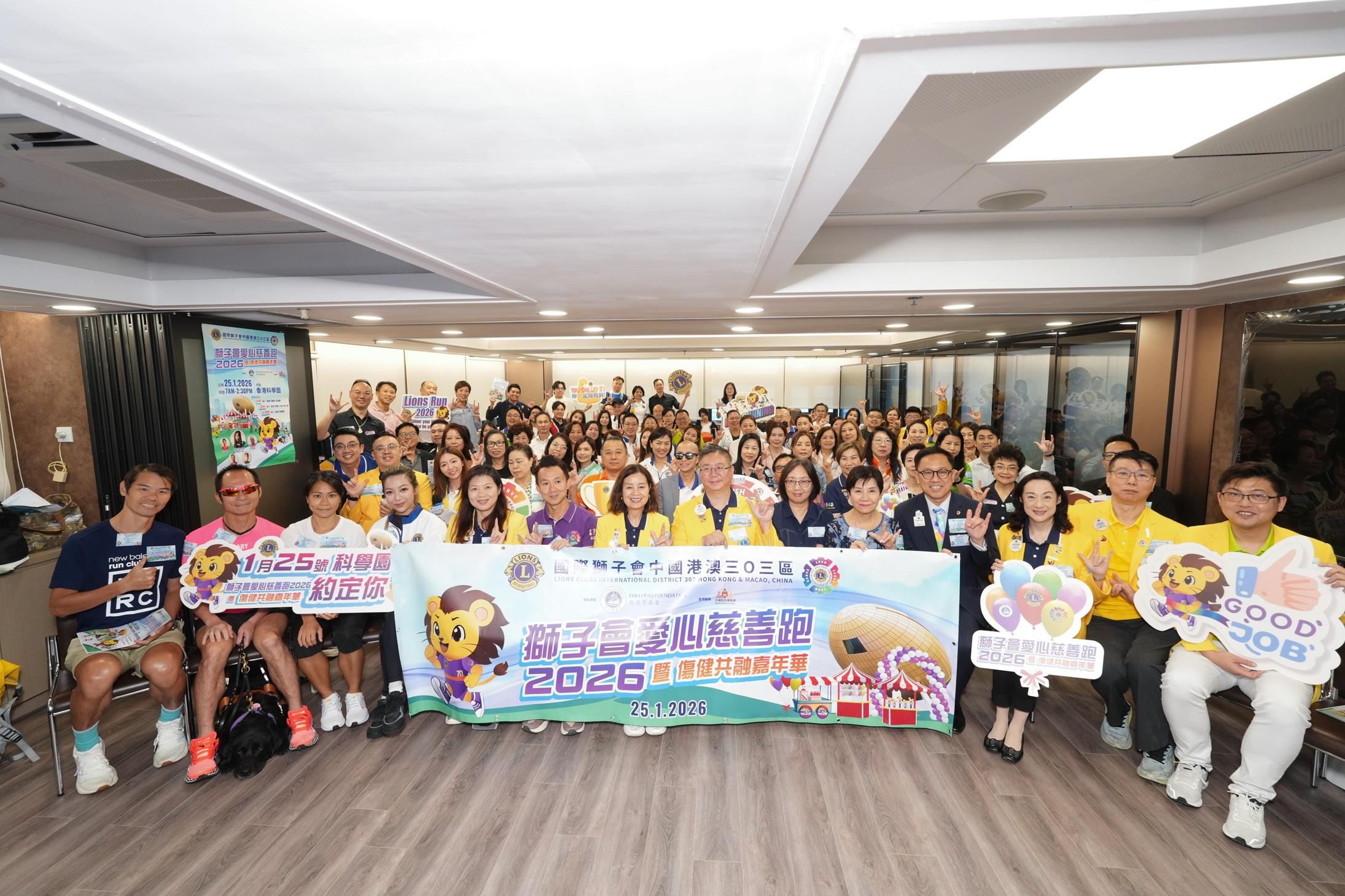 獅子會愛心慈善跑獲各界支持,開幕場面熱鬧。