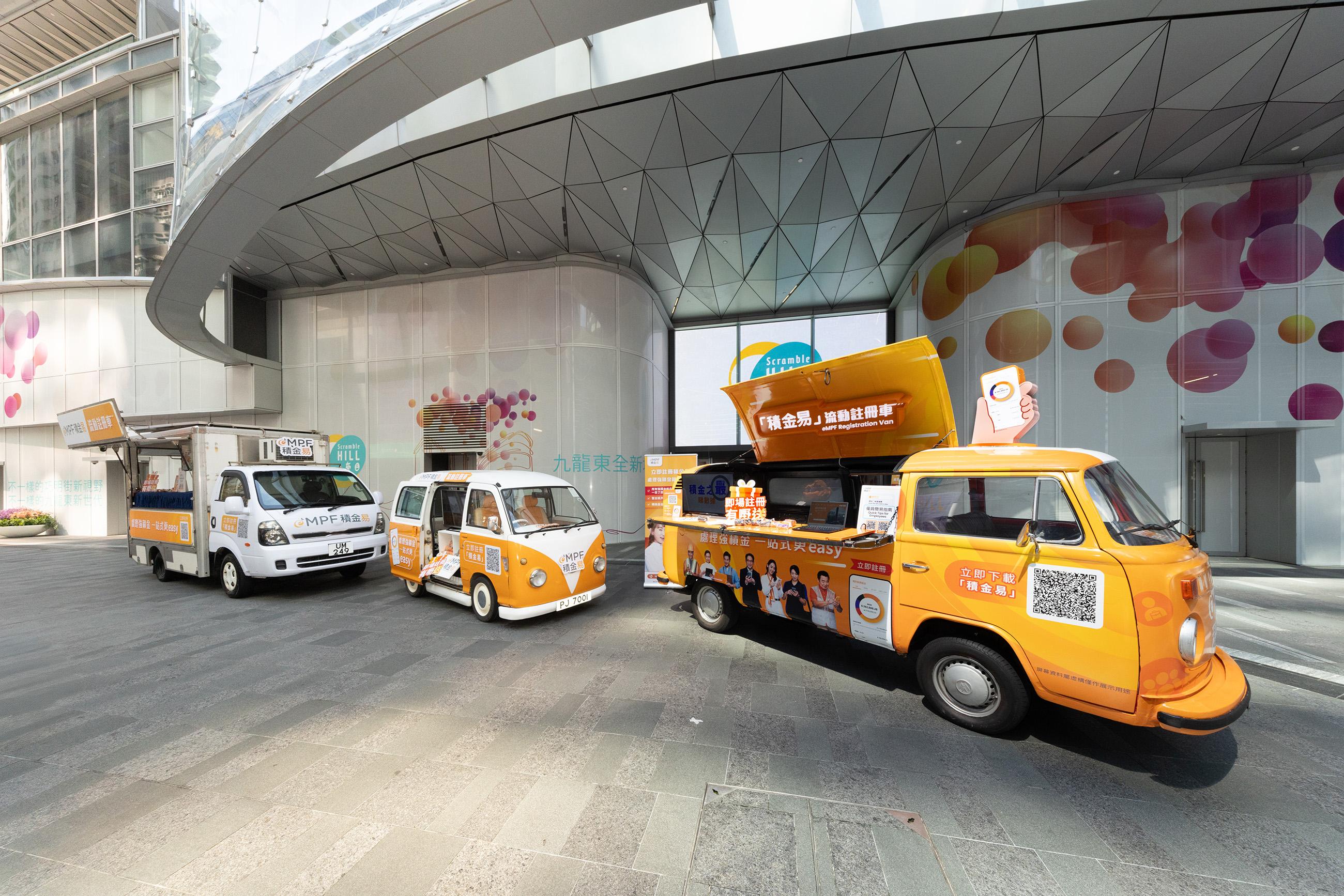 MPF|「積金易」車隊已經投入服務,並會巡迴全港18區,向打工仔女提供即場註冊及支援服務。(積金局提供)
