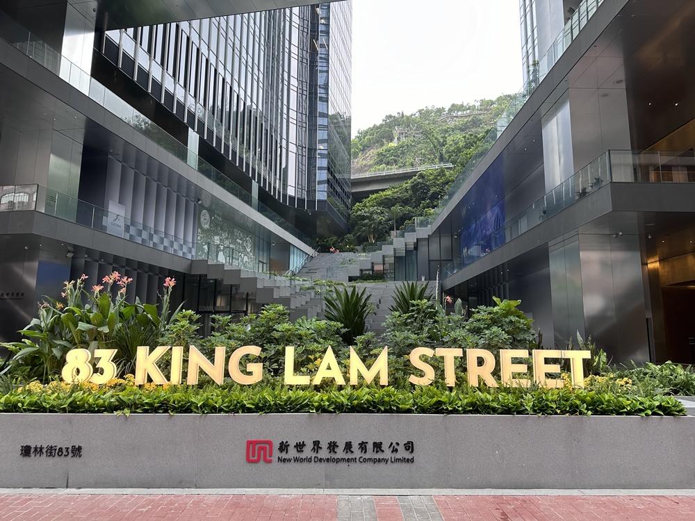 「83瓊林街」採用雙子塔設計,樓高23層,總面積達114萬平方呎。(新世界提供)