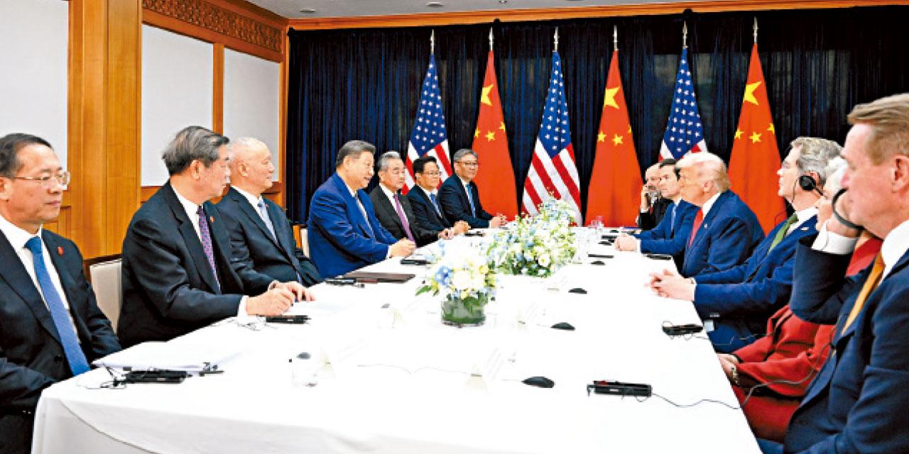 習特會 中美會談