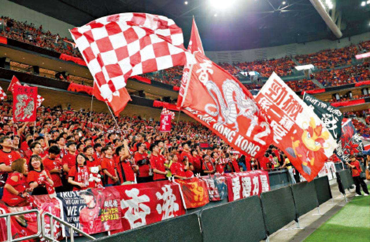 中國香港足球代表隊 球迷