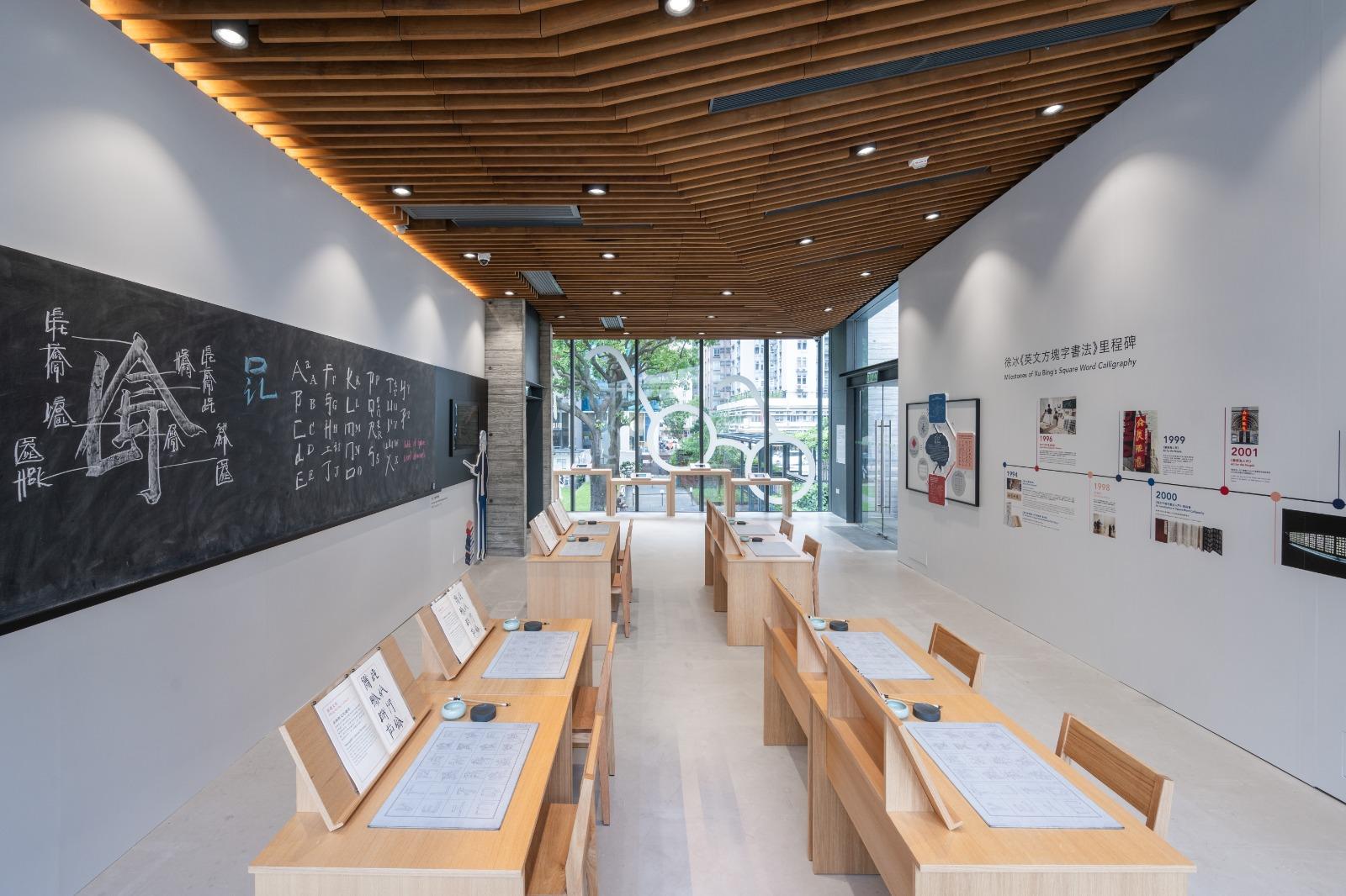 徐冰的《想東想西》展,設置互動裝置,讓參觀者可以更投入展覽。