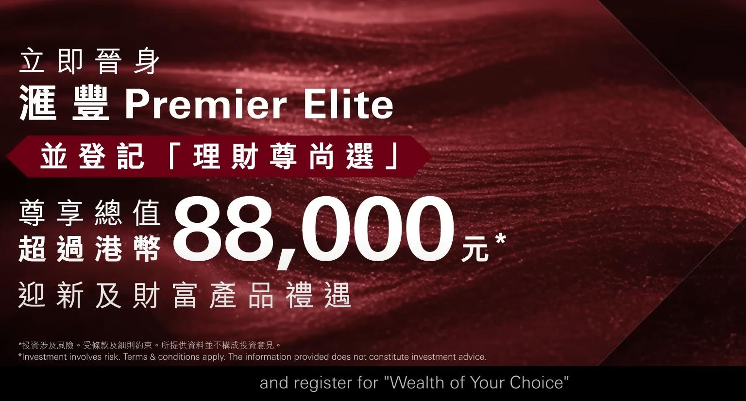 梁朝偉時隔一年再演繹滙豐廣告,並透過其招牌眼神拉開全新廣告序幕。(滙豐YouTube截圖)