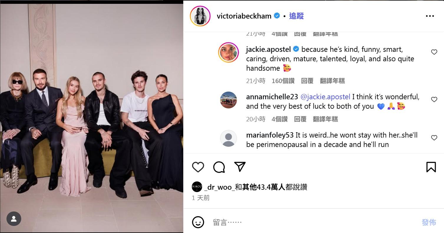 Jackie直接反駁挑釁者,指Cruz生得非常靚仔。