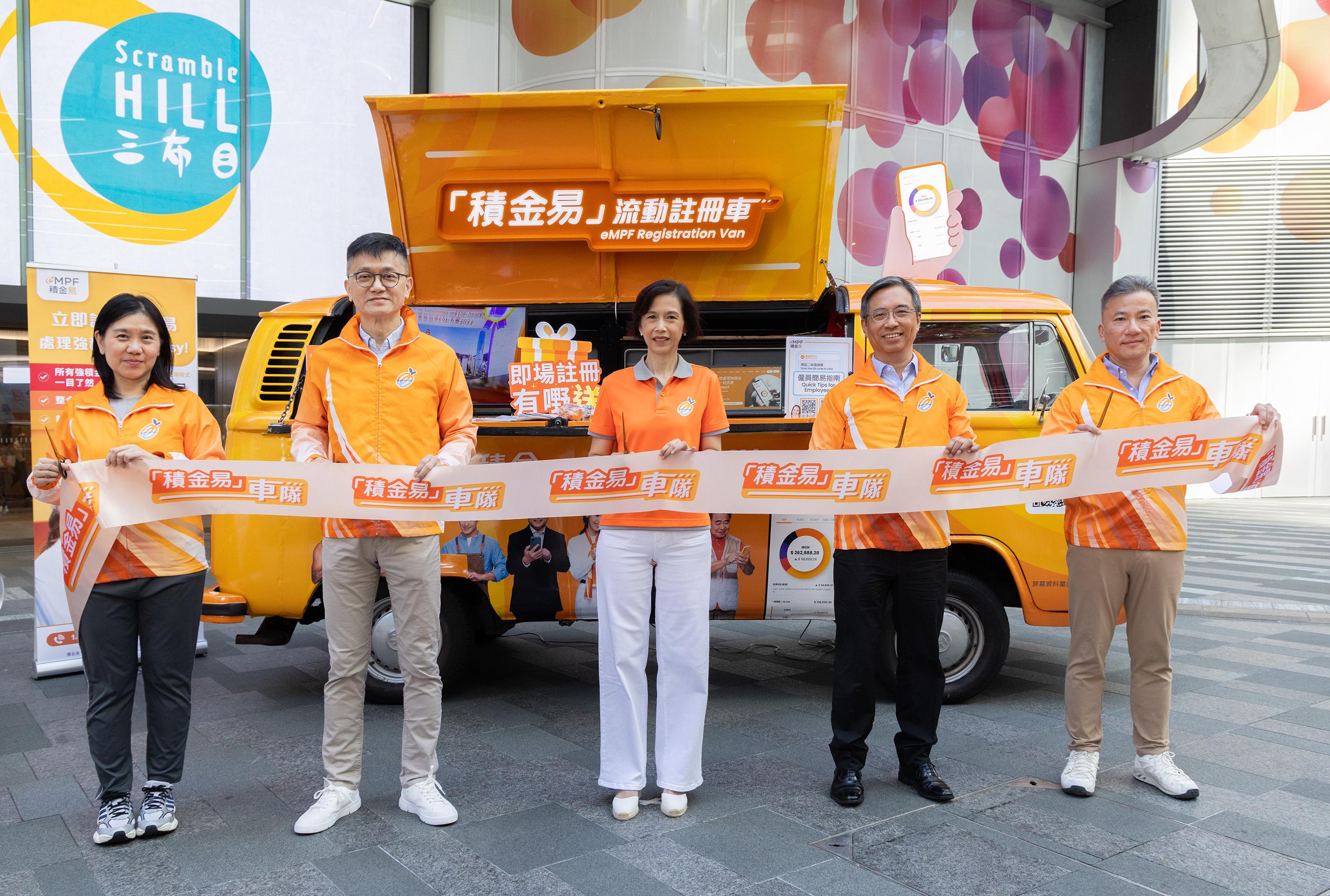 MPF|積金易成立了車隊走勻18區,協助打工仔註冊及解答問題。(積金局提供)