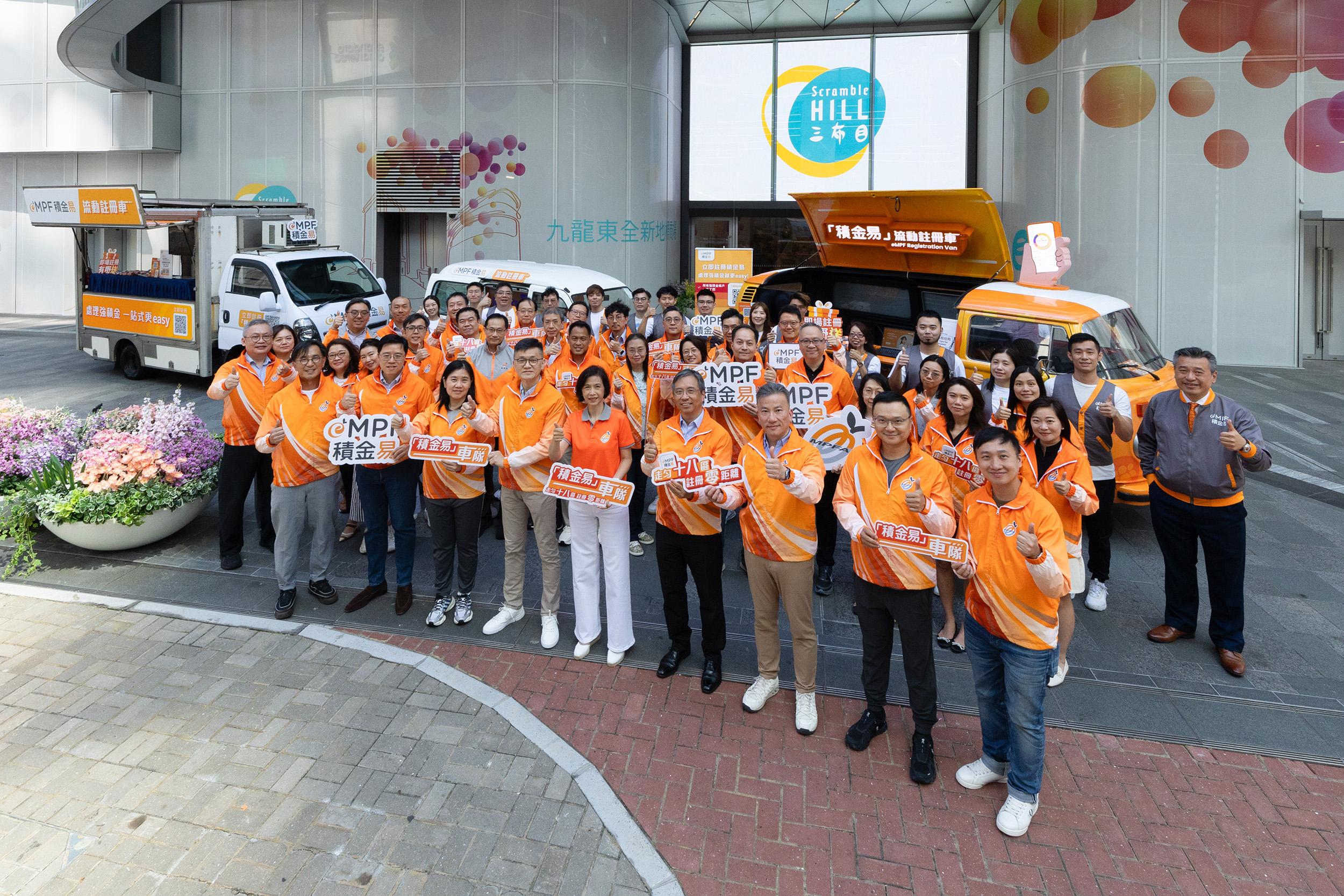 MPF|積金局及積金易公司主席劉麥嘉軒(前排中)、積金局行政總監鄭恩賜(前排左四)及積金局和積金易公司團隊在「積金易」車隊前合照。(積金局提供)