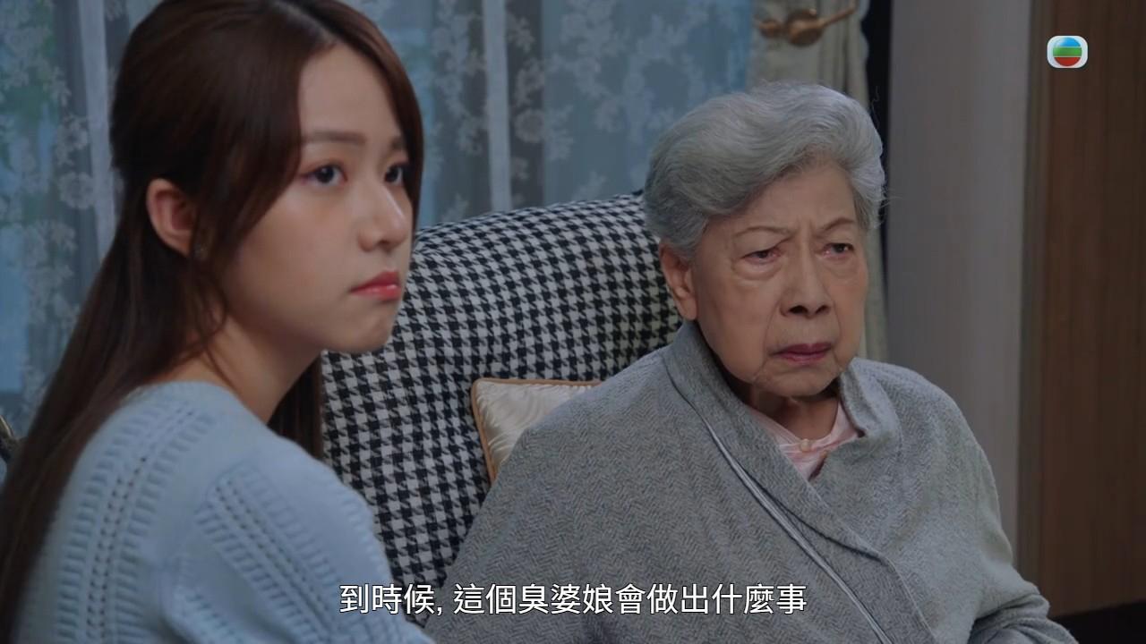 嫲嫲心痛又激動。