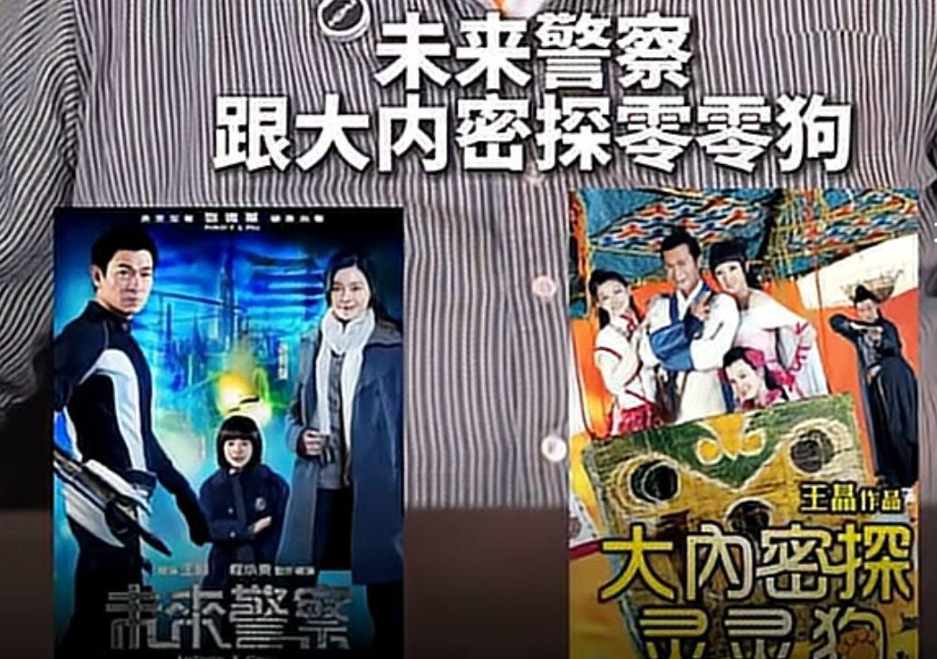 王晶曾經與大S在電影上有合作過。