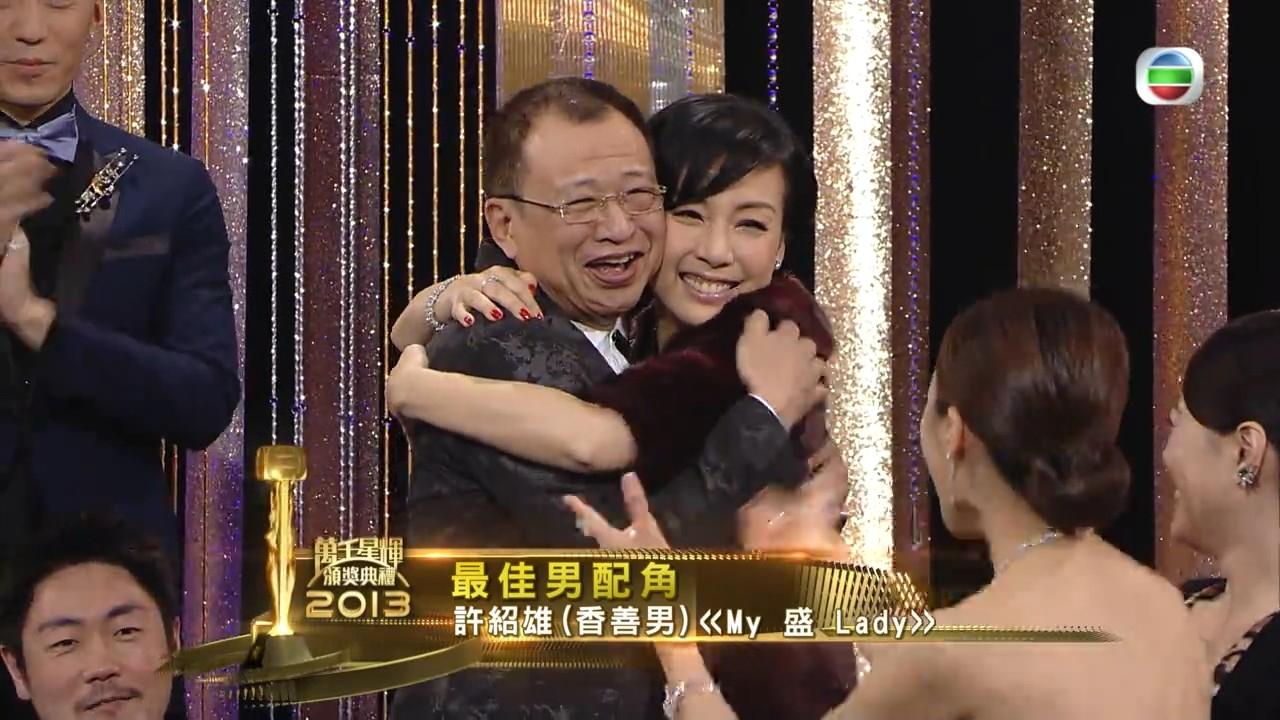 Benz雄人緣好,獲獎即獲其他藝人同事送上擁抱。