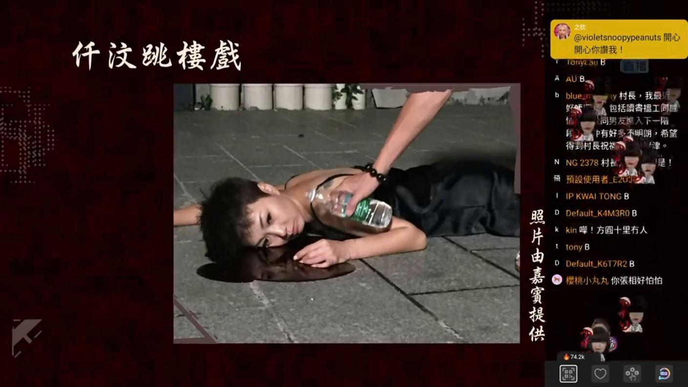 仟汶當日拍攝的跳樓戲。