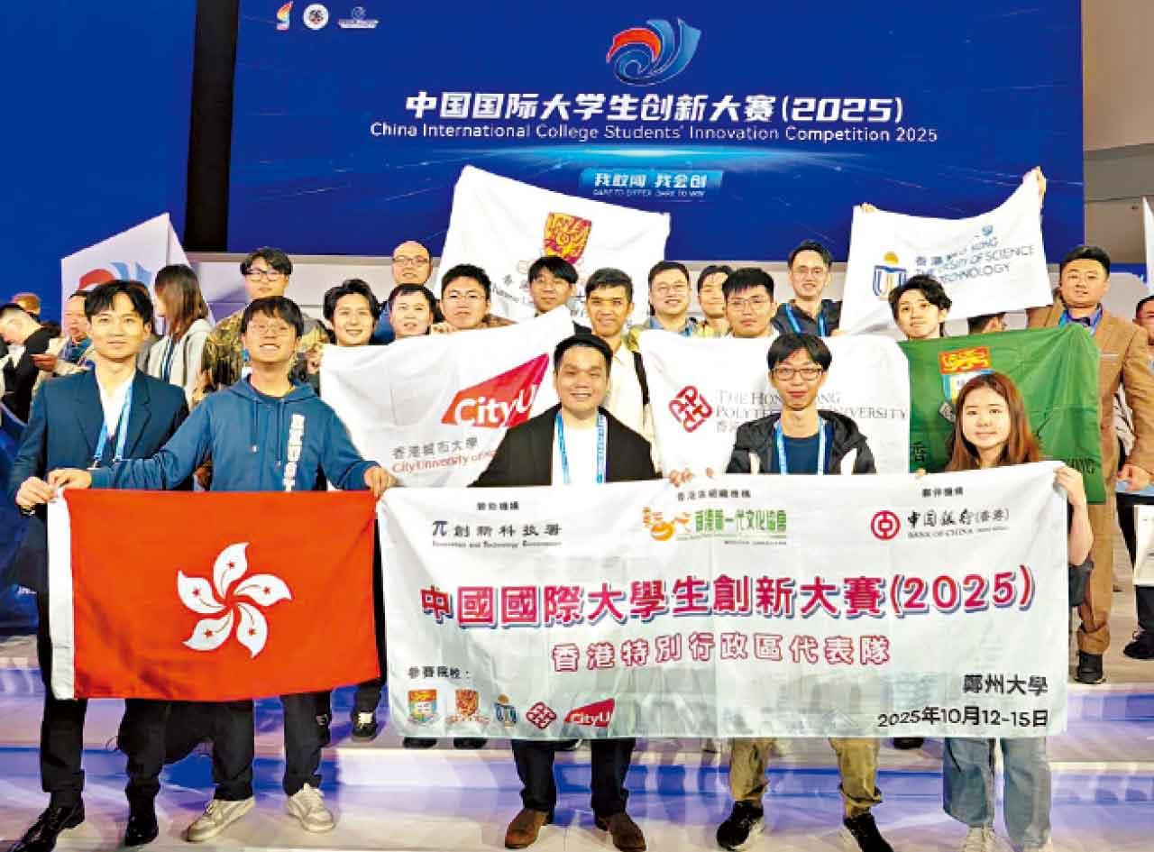 獲中銀香港支持出戰中國國際大學生創新大賽 港隊成績歷年最佳