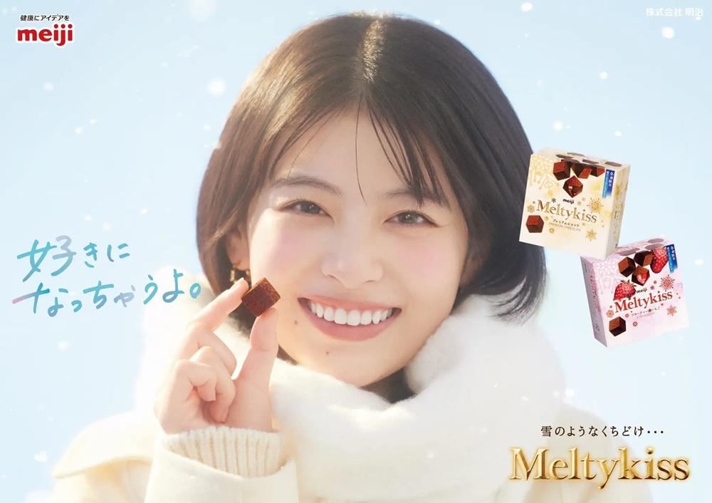 出口夏希成為新一任Meltykiss朱古力代言人。