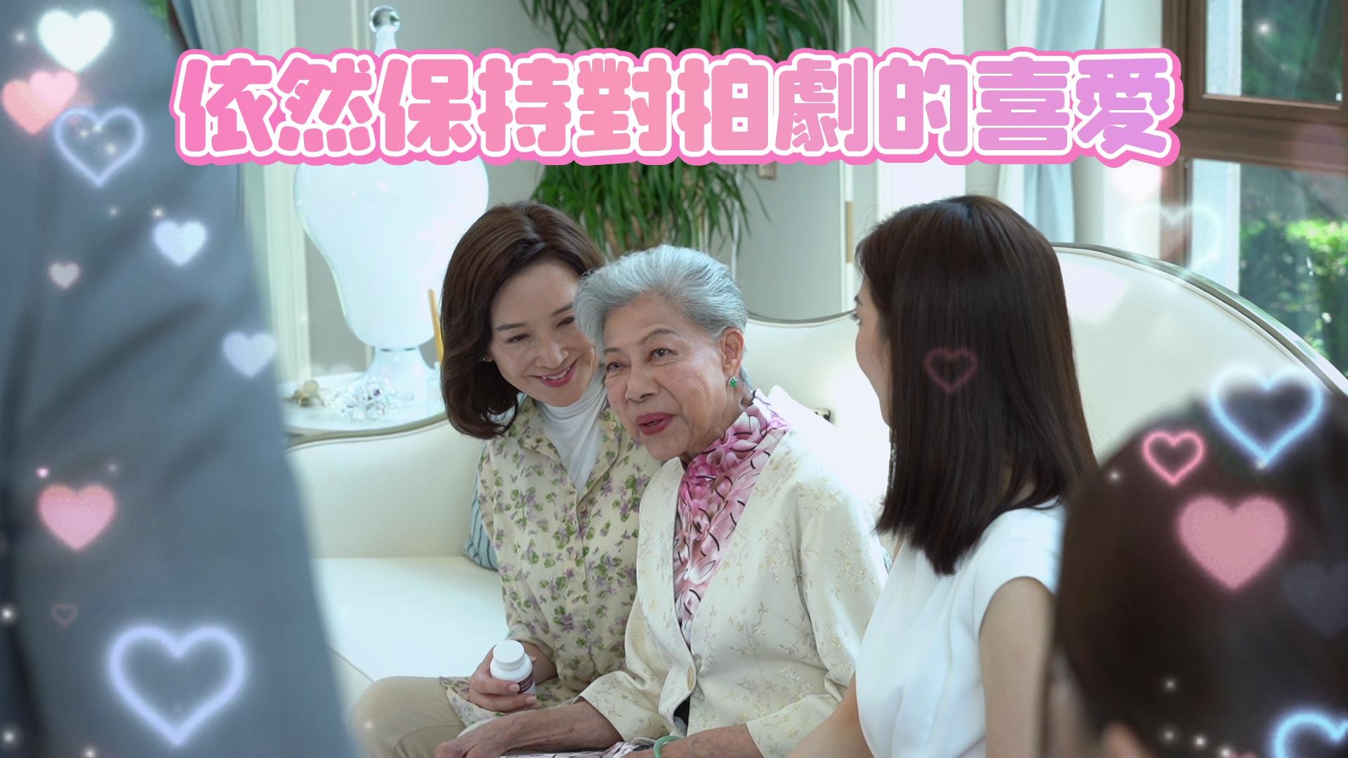 大家一齊祝福羅蘭姐身體健康。