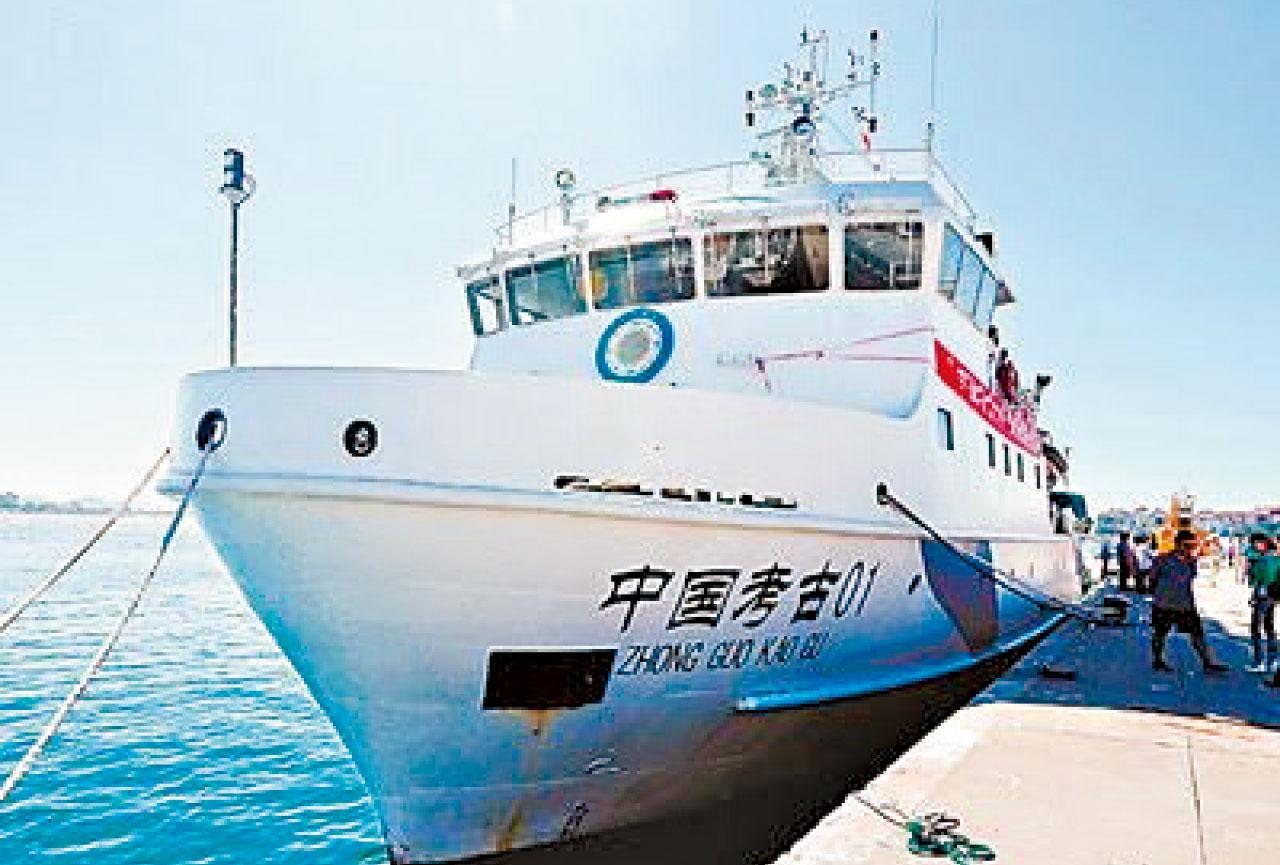 香港的水下文化遺產