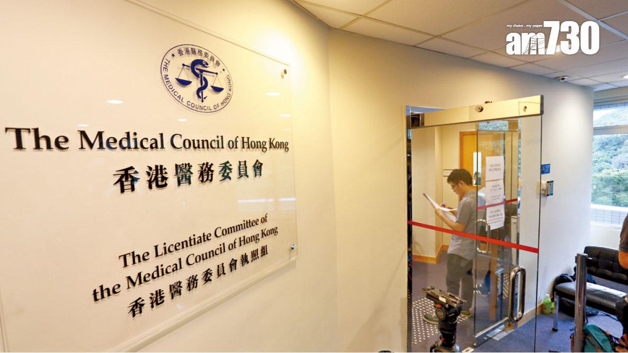 政府去信醫委會要求交代。(資料圖片)