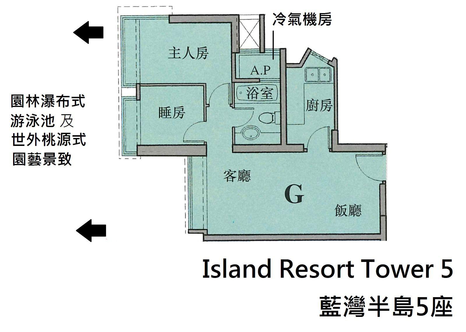 藍灣半島兩房則王放盤不足一個月賣出 呎價1.63萬創近月高位(有圖)|二手樓成交