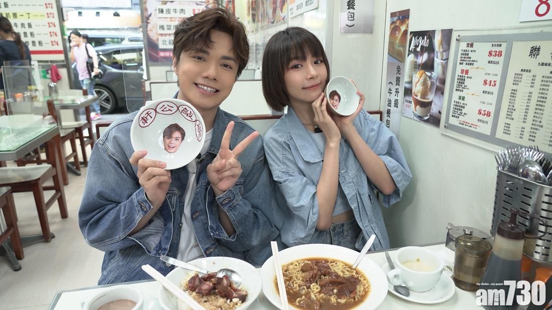 軒仔的YouTube節目《軒公敲碗》請來不少嘉賓演出,林明禎也曾參演。