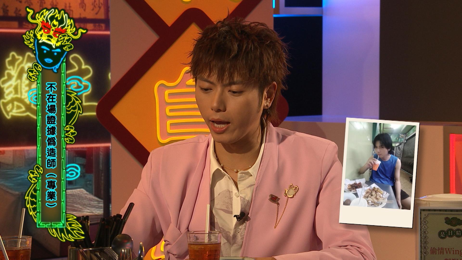 193經常需要幫朋友製造不在場證明,但試過「斷正」被列不信任朋友系列。