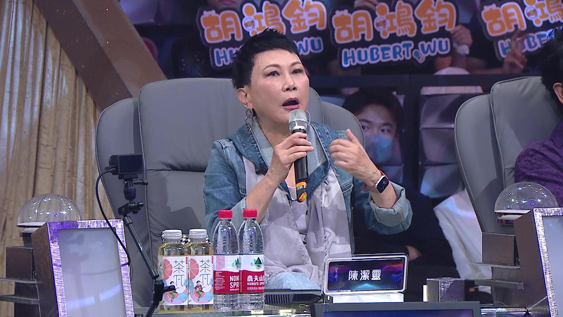 Miss Chan Chan因為譚耀文的打扮,而加Michelle一分。