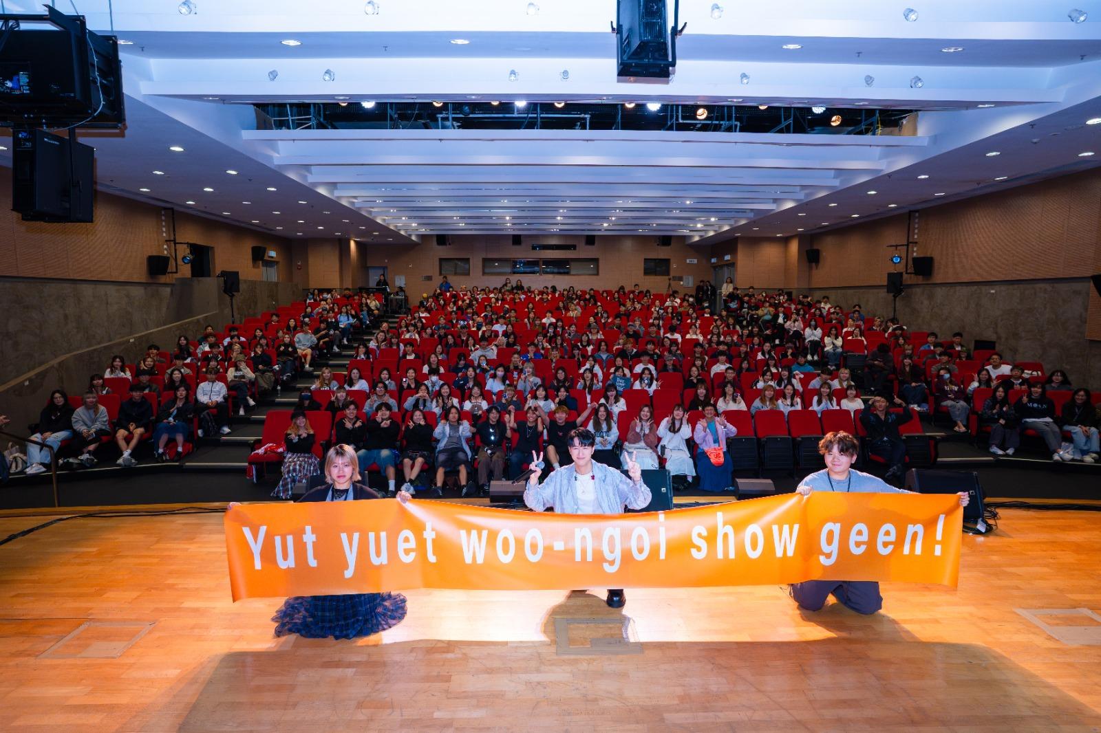 Jay宣布,明年1月舉行戶外騷。