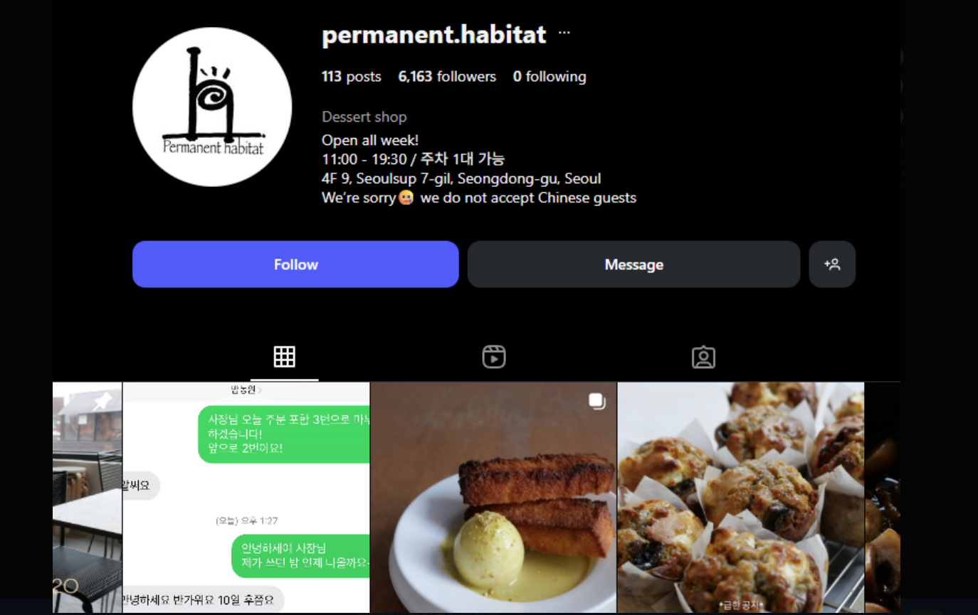 首爾咖啡店拒接待中國人惹爭議 店方解釋社會反華情緒高漲