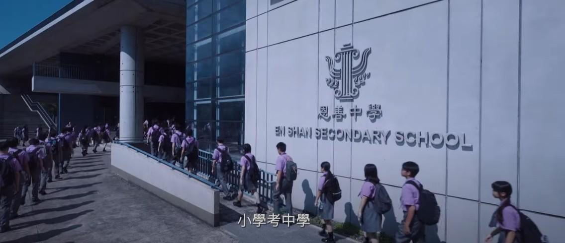 黃秋生台片《自殺通告》 學生為成績刀割大髀壓力爆煲