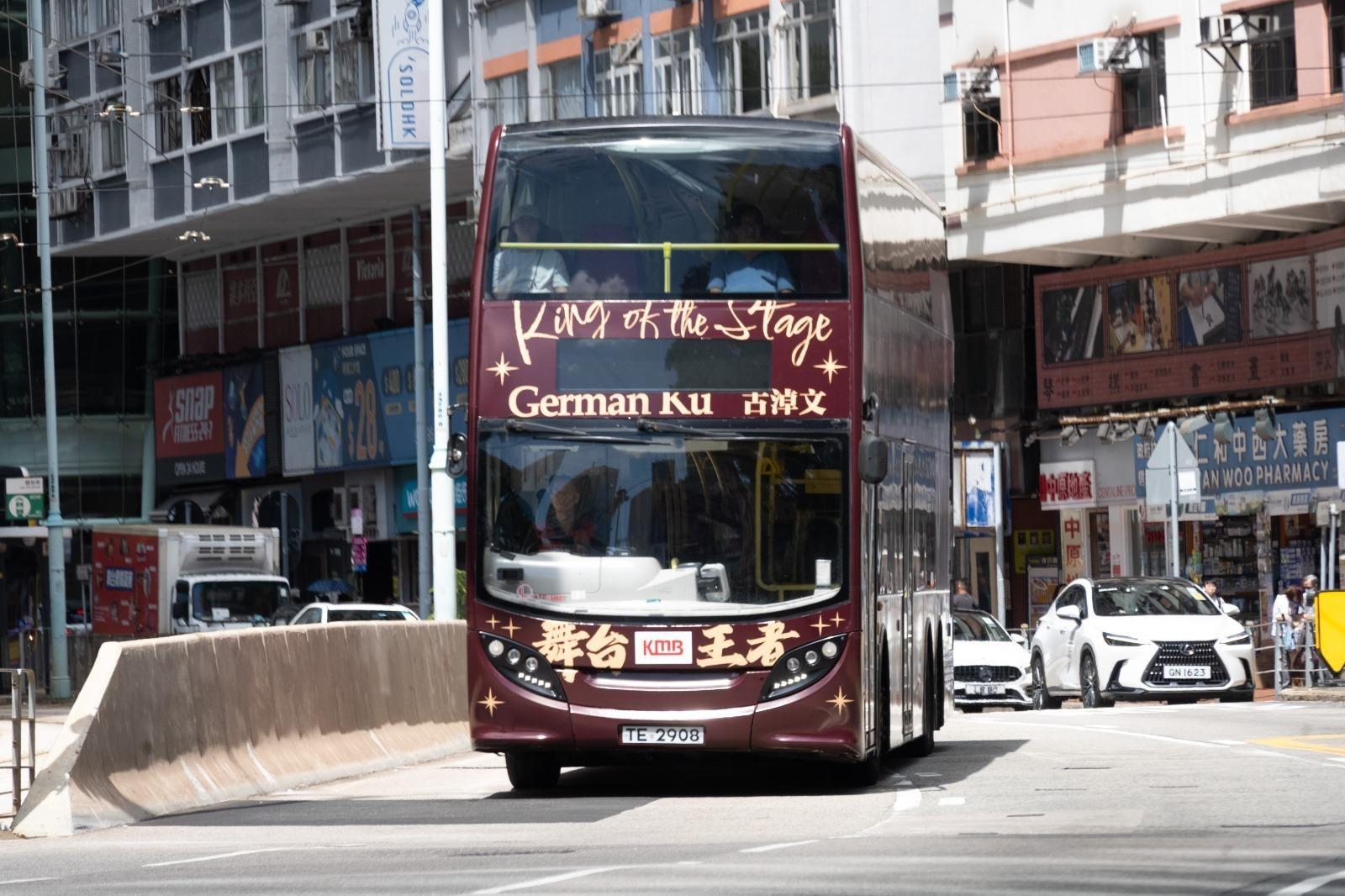 古淖文天使後援會於9月初推出主題為「舞台王者」的生日巴士廣告,該生日廣告覆蓋九巴102路線